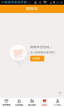 番茄社區(qū)最新下載網(wǎng)址，啟程尋找內(nèi)心的桃花源