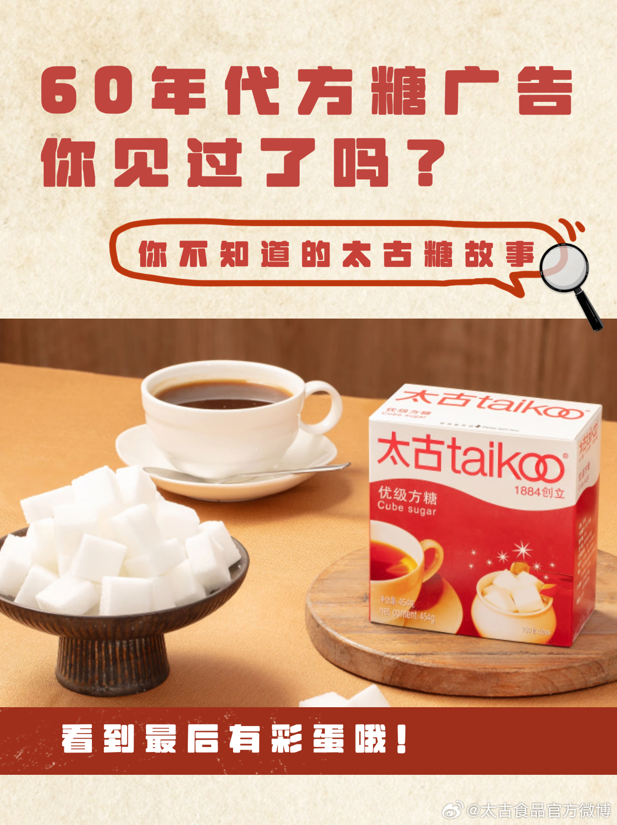 老方糖最新版，時(shí)代記憶與技術(shù)的完美結(jié)晶