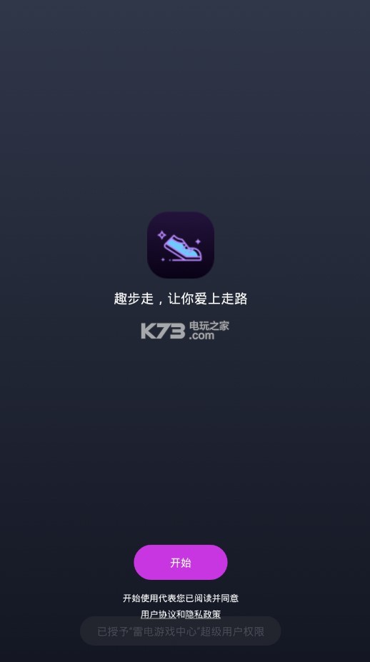 趣步最新貼吧動(dòng)態(tài)，觀點(diǎn)闡述與立場深度解析