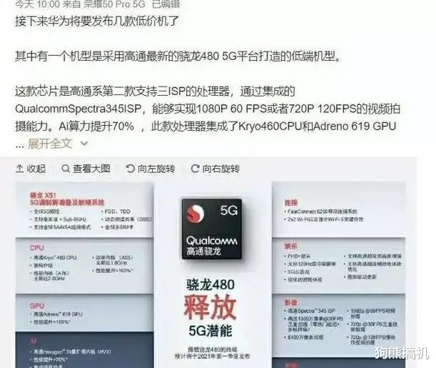 華為最新制裁動(dòng)態(tài)，逆風(fēng)翱翔，展現(xiàn)學(xué)習(xí)變化的力量