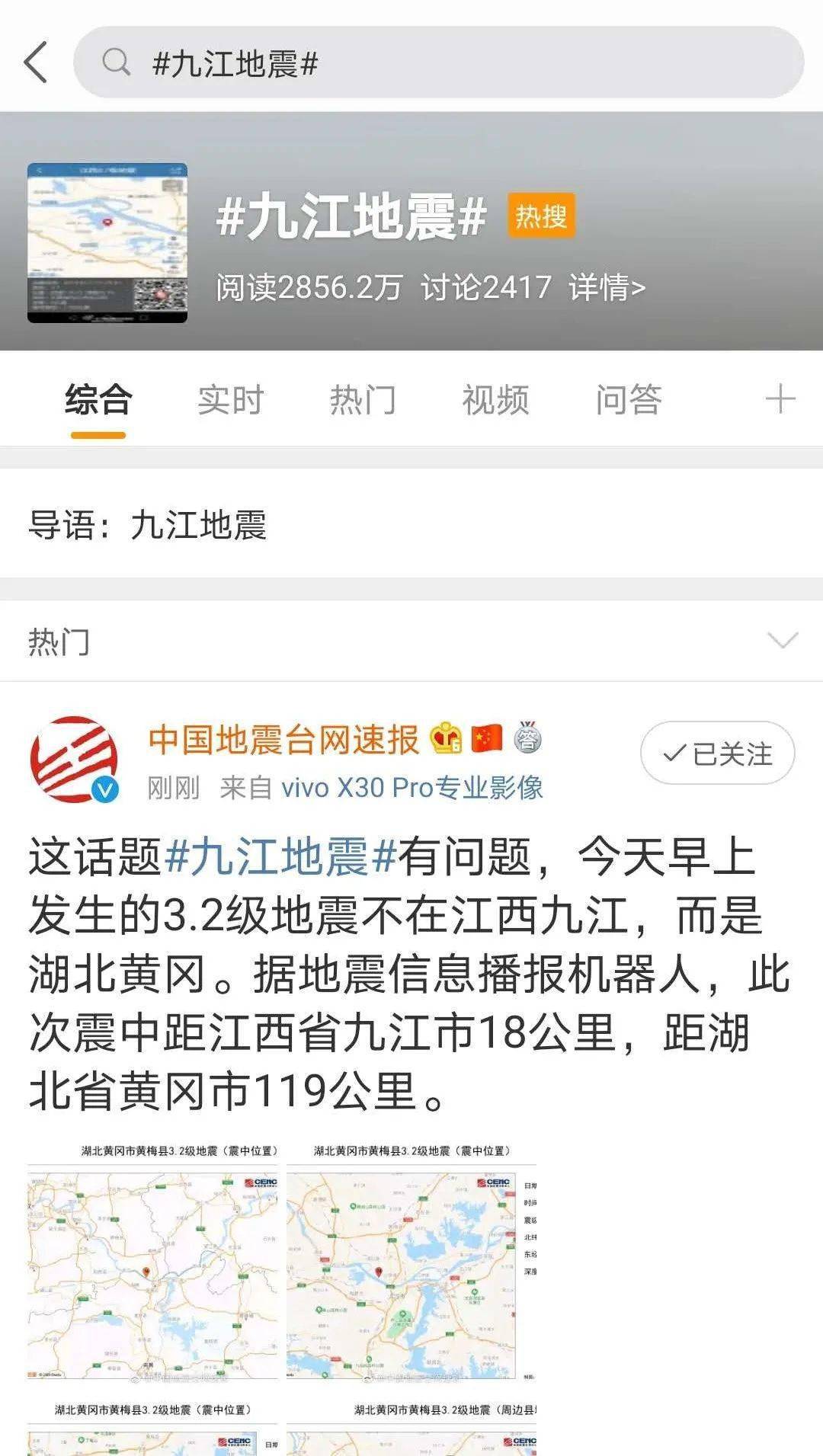 九江最新災(zāi)情深度解析，影響、觀點與立場全揭秘