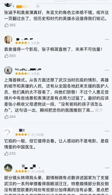 鐘南山全球視野下的新常態(tài)挑戰(zhàn)，疫情最新評(píng)論與應(yīng)對(duì)策略