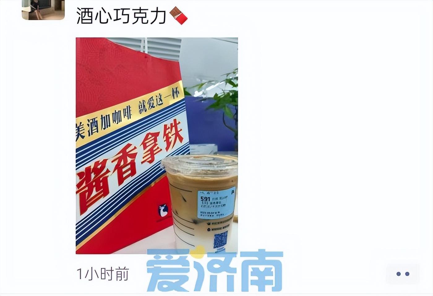 瑞幸咖啡最新貼紙，一杯咖啡，一紙夢(mèng)想，激發(fā)無(wú)限自信與成就感