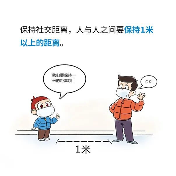 貫狀病毒最新疫情，防護(hù)指南與應(yīng)對(duì)策略