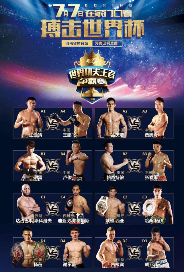 孟慶浩最新比賽，與自然美景對話，探尋內(nèi)心平和之地